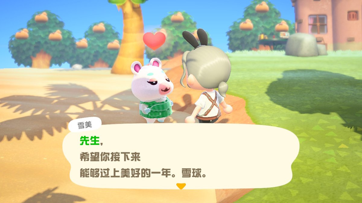 hellvgo's tweet photo. #动物森友会 #AnimalCrossing #ACNH #NintendoSwitch https://t.co/X6I8dAqoTP