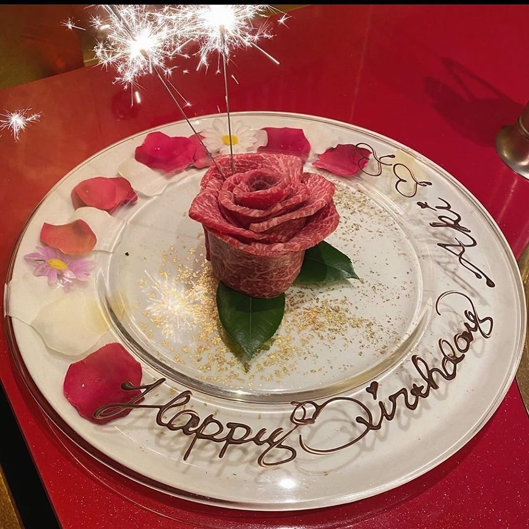誕生日プレート 誕生日プレート