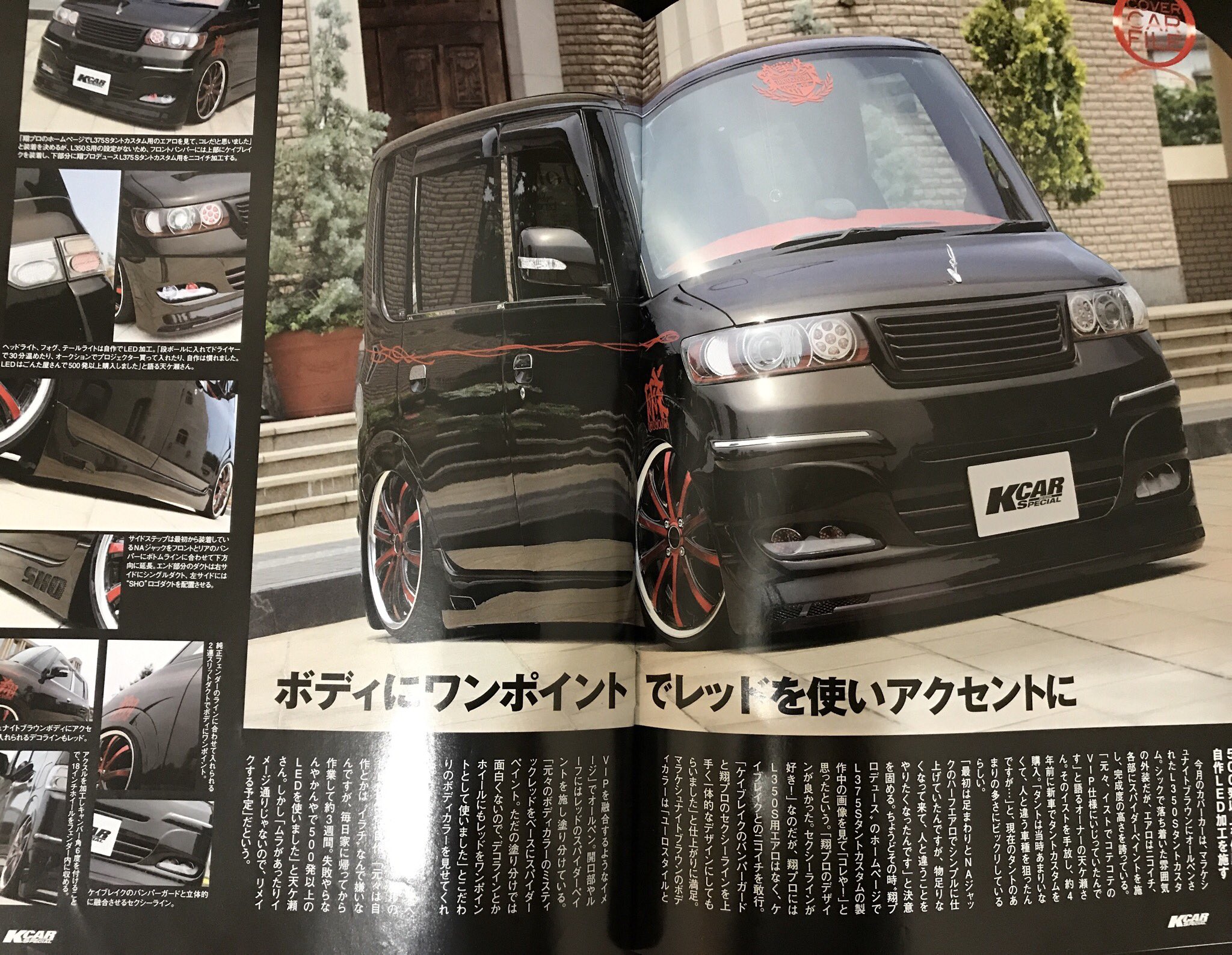 貴重‼️K-BREAK タント l375s フルエアロ
