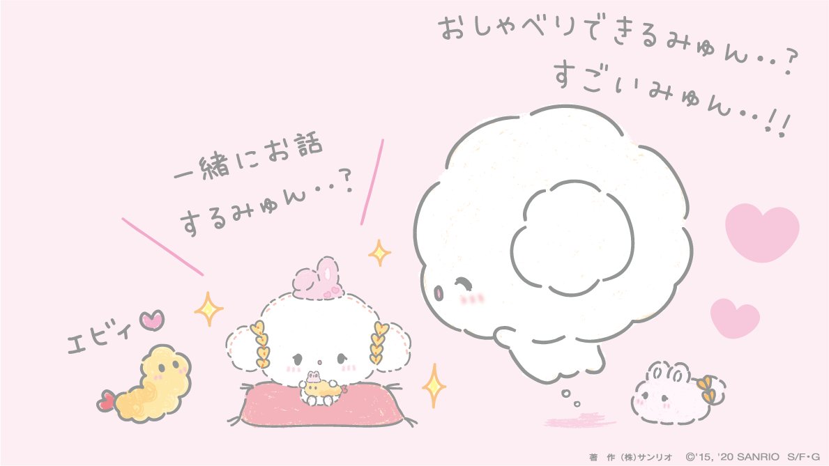 こぎみゅん【公式】 on X: 