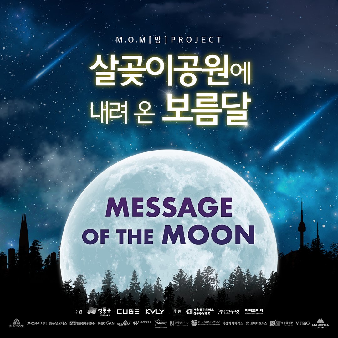CUBE ENTERTAINMENT tweet media