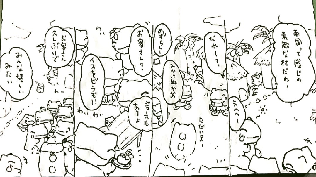 おはようございます。今日のみがわり劇場1188  #みがわり劇場 #pokeonsubstitute 