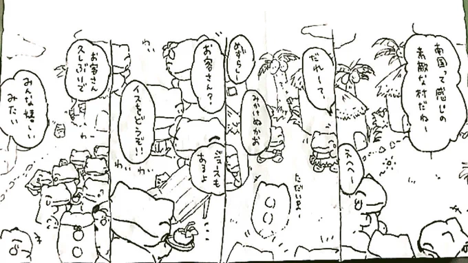 おはようございます。今日のみがわり劇場1188  #みがわり劇場 #pokeonsubstitute 