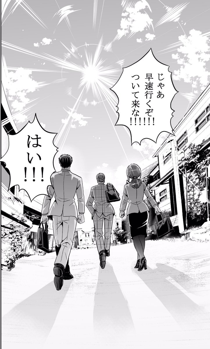 今どきの若いモンは135話⑤
続きはまた来週!
もしくはサイコミで。
五巻発売中です!
紙→https://t.co/ep555dXGKT
電子→ https://t.co/UfDJqekHo7
#今どきの若いモンは