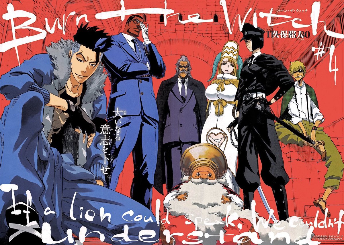 BURN THE WITCH【WJ2020年No.41/Cカラー絵】 最後の最後でTOH集合絵は