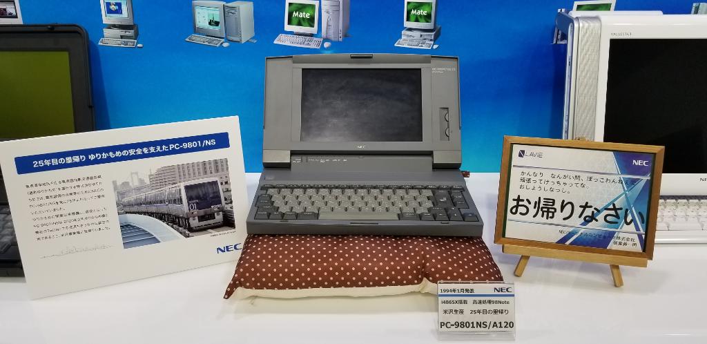 PC98 ステーション Vol.5 / X