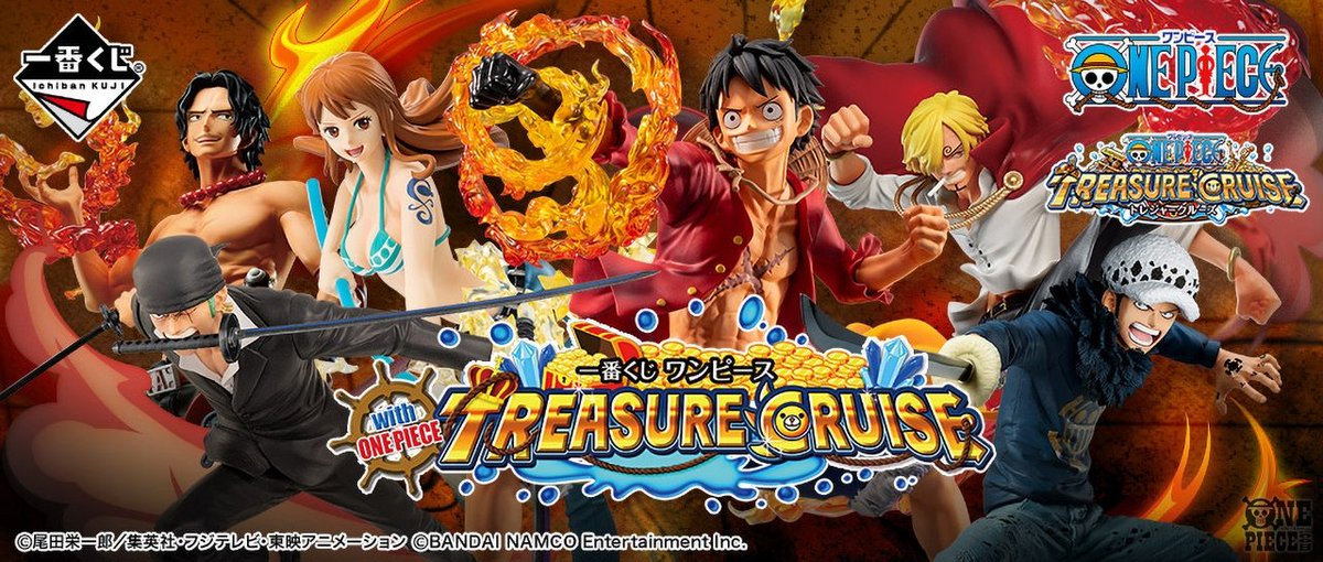 One Piece Com ワンピース ゲームから抜け出したような ハイクオリティなフィギュアばかり トレクル コラボの 一番くじ が9月26日 土 より順次発売 T Co 7uegrrso1u Onepiece