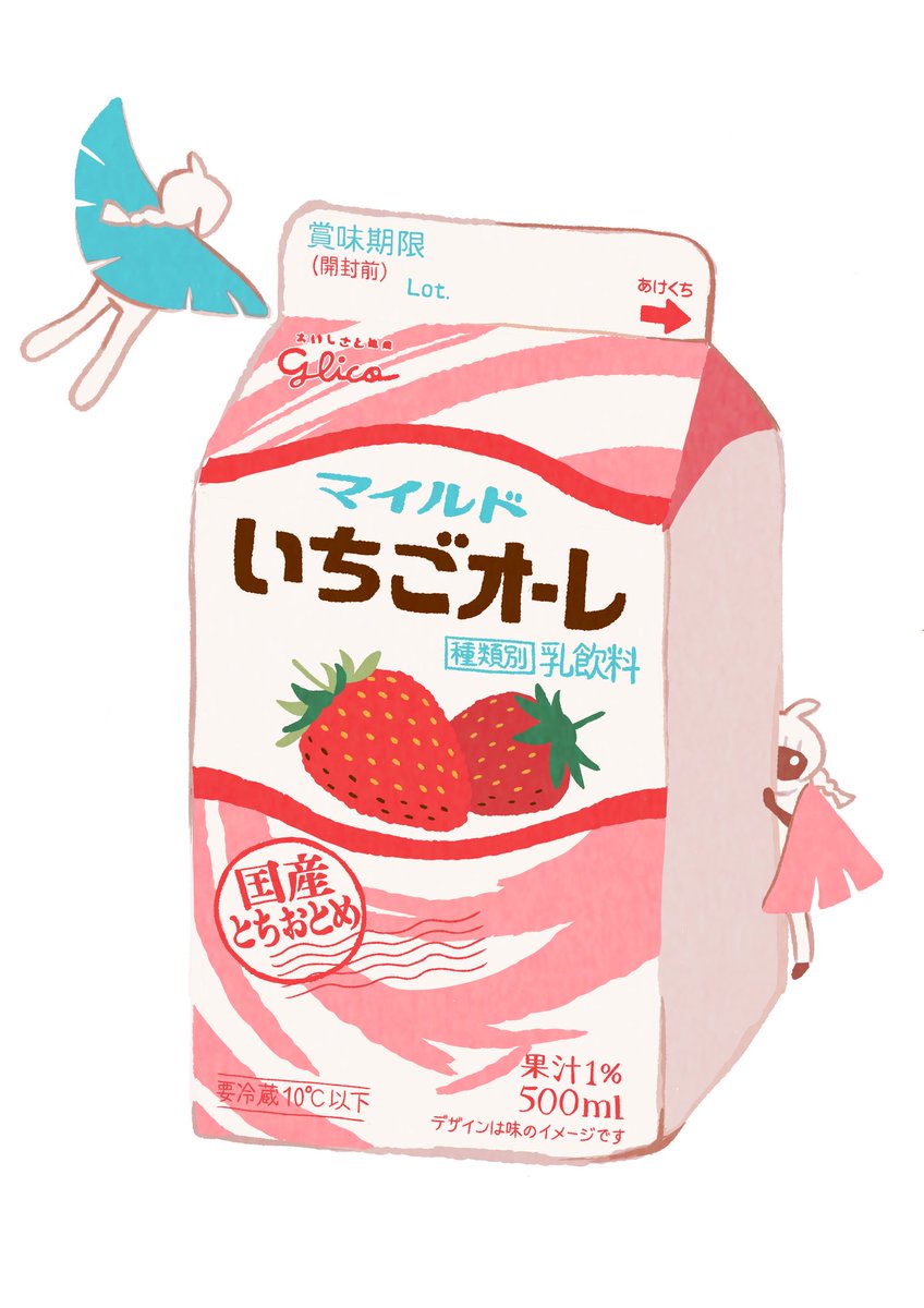 kamachi_sky's tweet photo. ﾏｲﾙﾄﾞいちごｵ〜ﾚ https://t.co/4DWyANY5f1