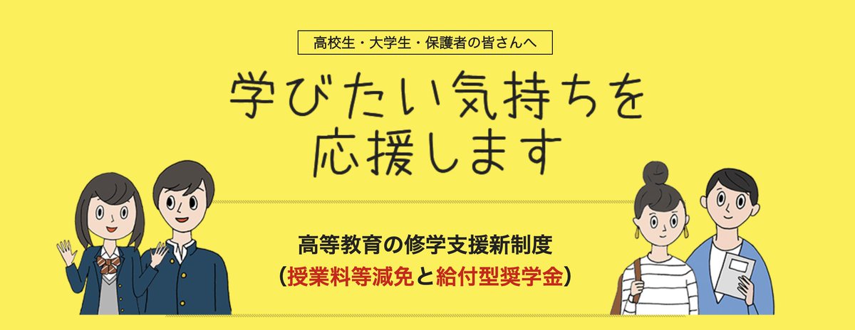 武蔵野ファッションカレッジ Musashinof Twitter