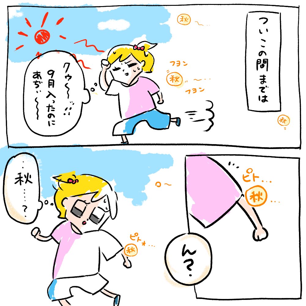 I love aki ... 