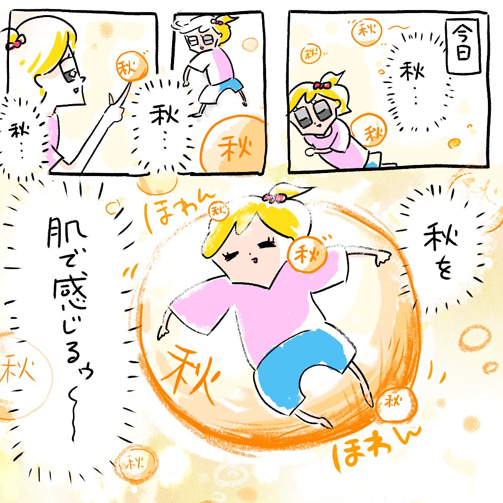 I love aki ... 