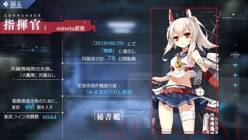 アズールレーン公式 アズレン3周年 アズレンを始めたきっかけ 思い出の艦船はどの子 まだ始めてないけど 今一番気になる子は 下記特設サイトで選択しツイートすると 抽選で豪華賞品 そして あなただけ のグッズが当たる アズールレーン