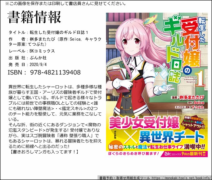 画像まとめ Charlotte シャーロット 日付順 5ページ目 アニメレーダー