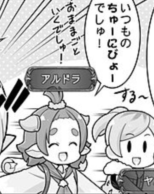 @granbluefantasy 使い勝手良さそう 