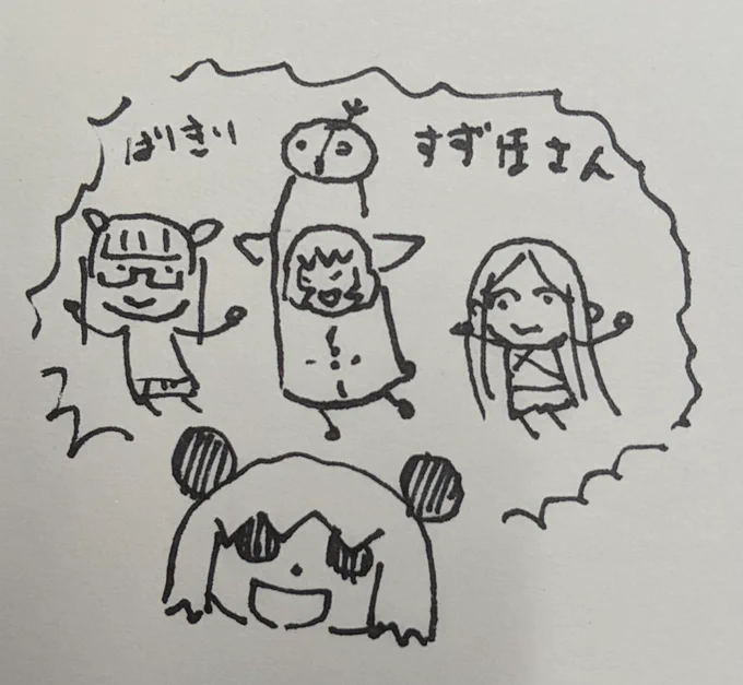 分かった!万博だ!
どう考えても世界観的にもこれしかないこの人しかいない!
バンダイナムコさん、大阪万博合わせで池袋晶葉さんとライラさんに「世界の国からこんにちわ」を歌わせましょう!!!!!!!!

「晶葉です」
「ライラです」
「三波春夫でございます」 