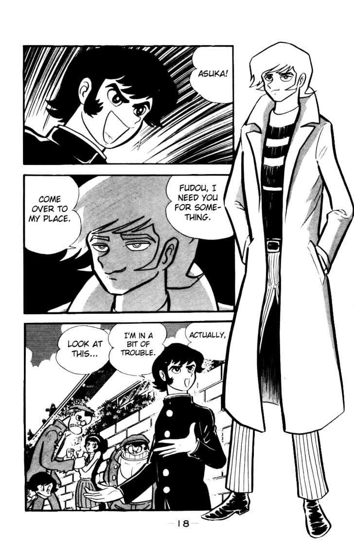 OMG THEY CALL EACHOTHER ASUKA AND FUDO I LOVE IT HERE