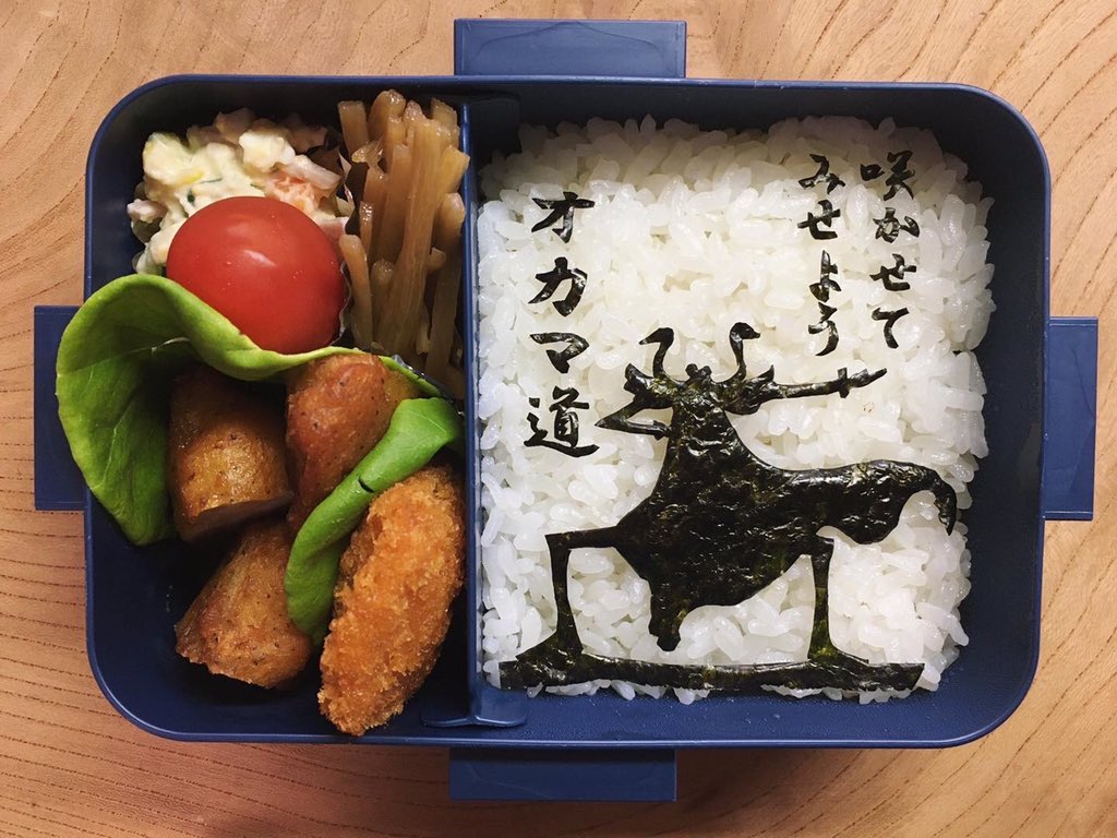 オカマウェイ オカマウェイ