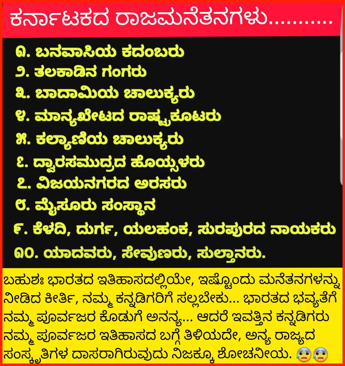 1459Manjunathmk's tweet photo. @hd_kumaraswamy https://t.co/WRdt5mHyoP