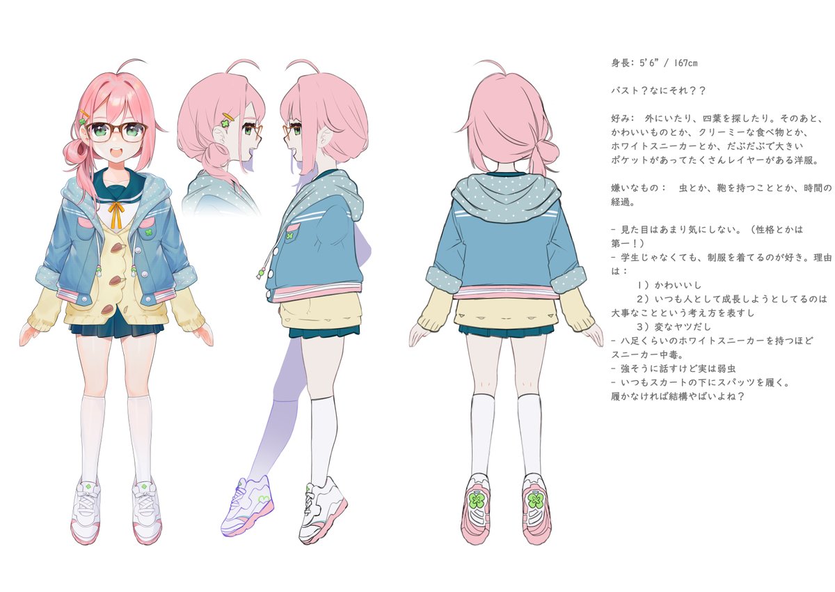 Klaeia クレア Commissions Closed בטוויטר I Thought It Would Be Good To Have Versions With The Little Factoids As Well 自己紹介あるバージョンもアップしたらいいと思った 日本語もあってすごく頑張ったｗ T Co Fqhwtqclza