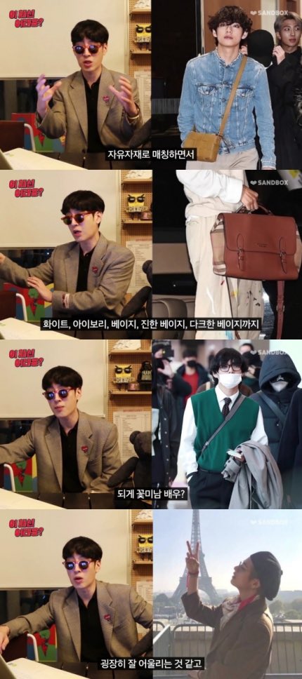 テテユニバース テテnaver 記事 0914 防弾少年団v プロのデザイナーも絶賛する私服の ファッションセンス カラーの強弱を調節してよくマッチしたルック 洗練されたスタイル ファッションの完成は顔 T Co Luvscpo4cs