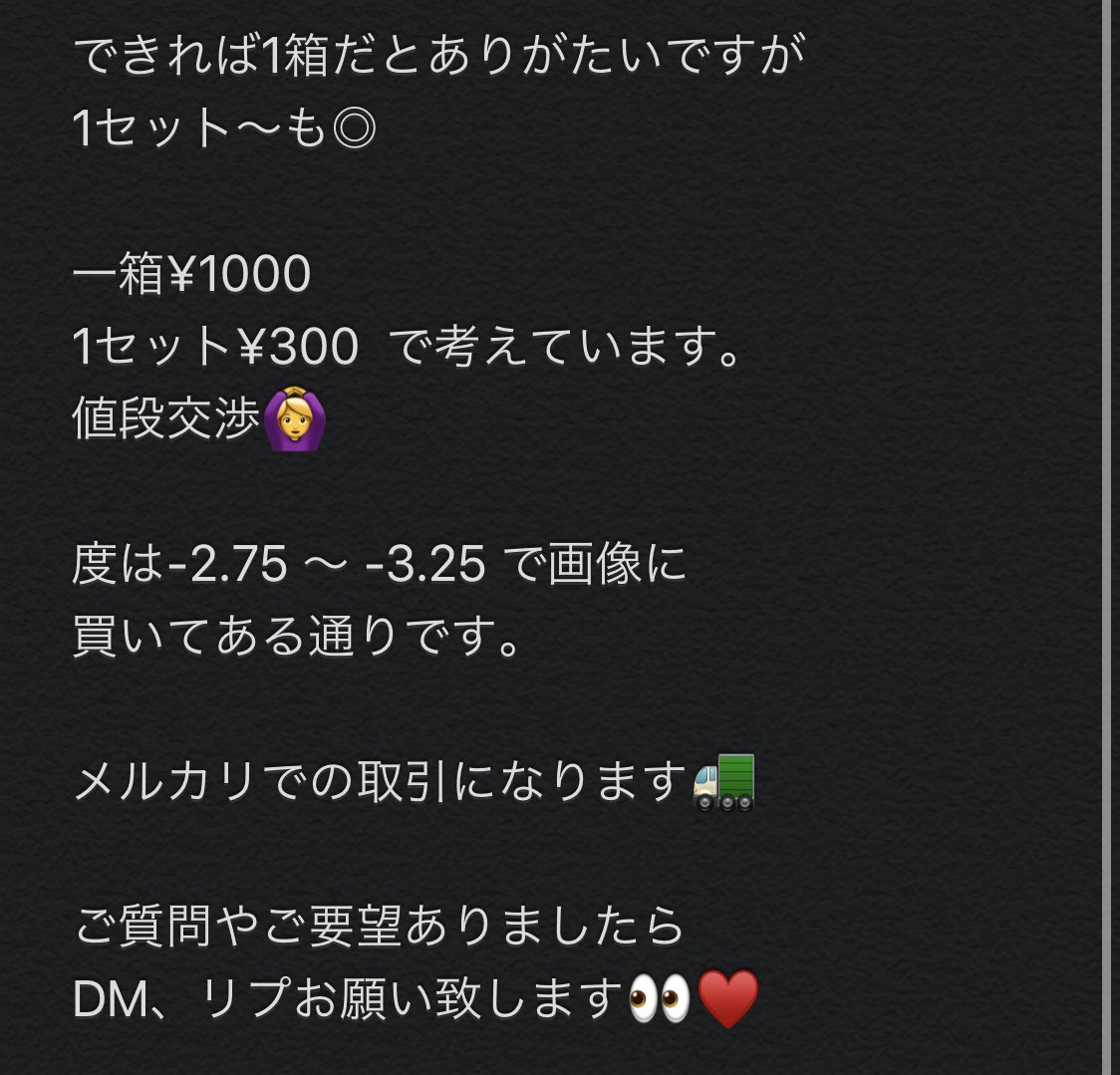 nako0219's tweet photo. ①クレア　ブリューノ
②ラルム　ハニースウィート
③レヴィア　シアーセーブル
④フランミー　メープルシフォン
⑤ダイヤ　ディープブラウン

画像よく読んでください🙇‍♀️
リプ、DMお待ちしております👀♥️

#カラコン譲ります
#カラコン売ります
#カラコン取引
#カラコン求めてます
#カラコン https://t.co/QISEgZZLX0