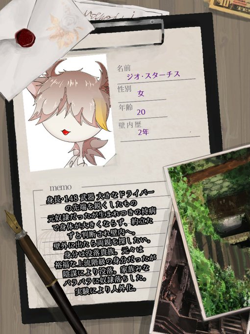 鳥籠の中で Csのtwitterイラスト検索結果