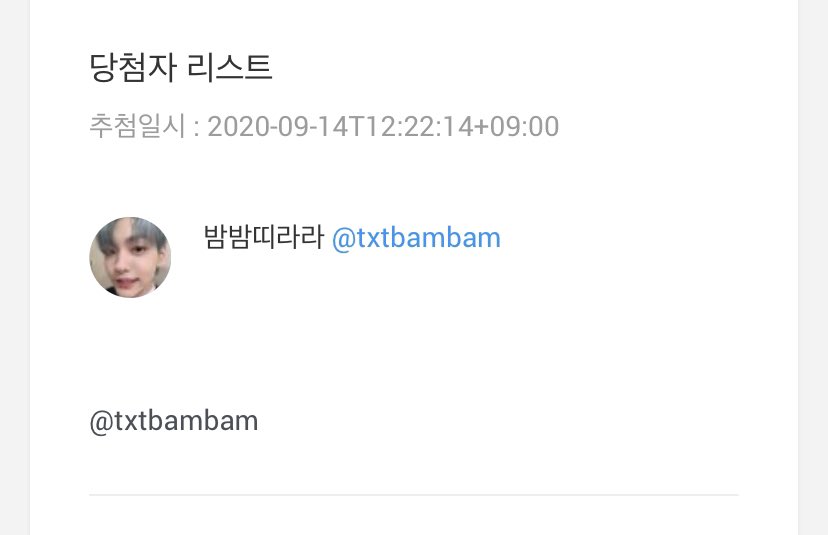oxlip_txt's tweet photo. @txtbambam 디엠 부탁드려요:) https://t.co/ICSb6ZLDay