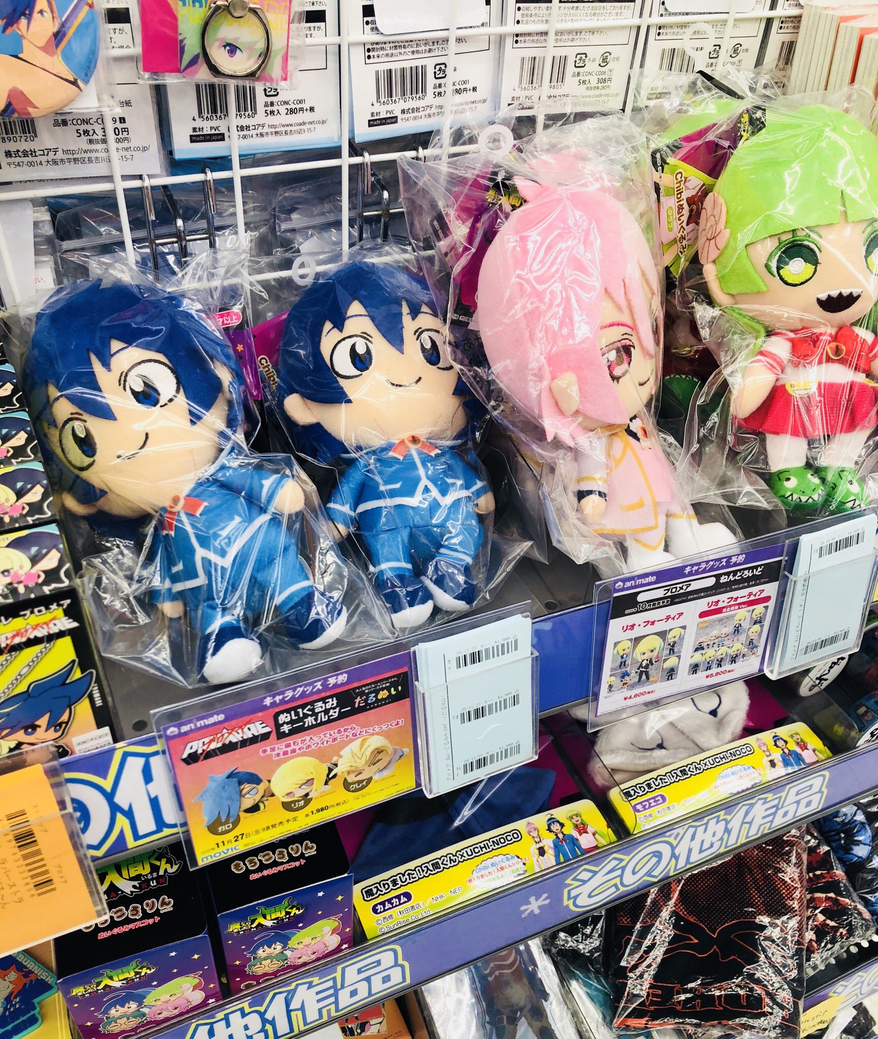 アニメイト秋葉原 on X: 