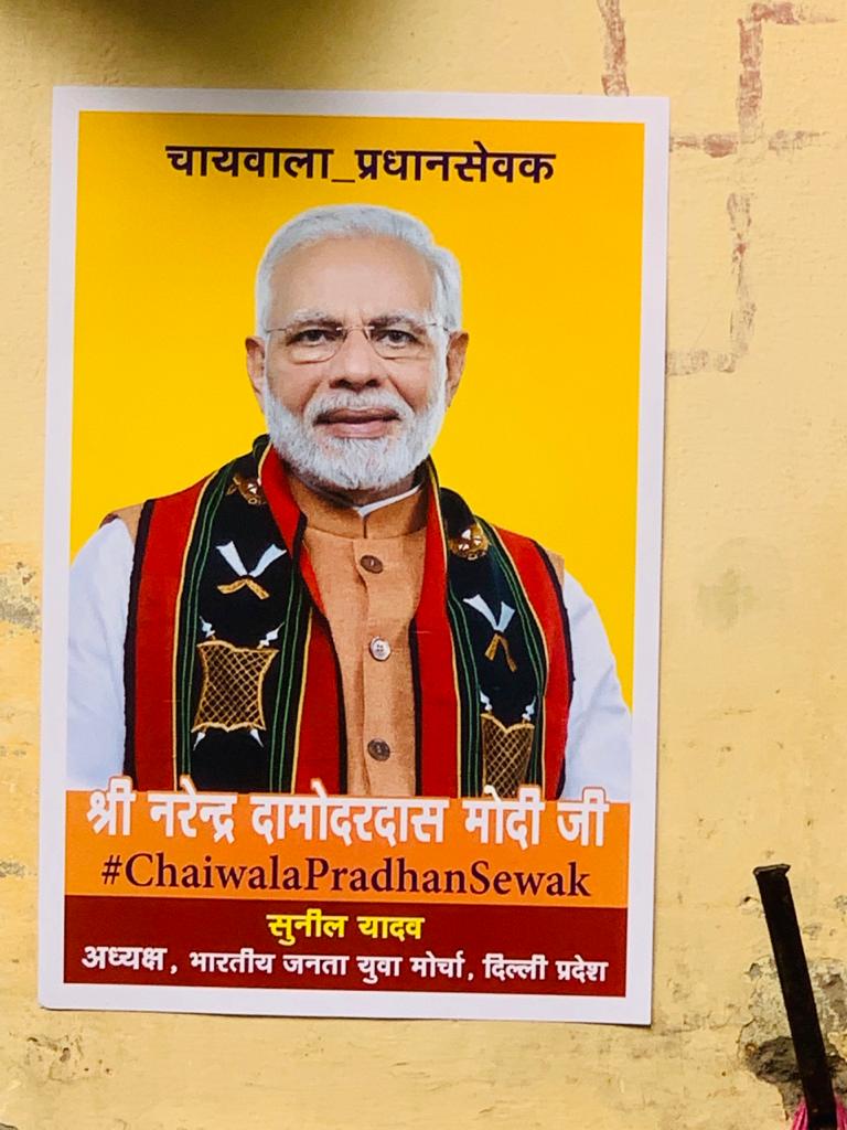 Sunil Yadav tweet media