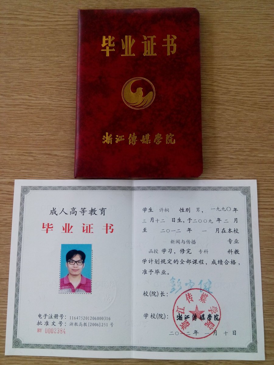 CHRISPATFREYCUZ's tweet photo. 告诫外籍华人：中国🇨🇳31省份“学术研究型·高等院校”——985211双一流“继续教育学院”正在疯狂“贩卖”高等教育自学考试函授夜大网络远程教育开放大学专科本科毕业证学位证——https://t.co/XnLbcfY4zk  ；https://t.co/WvWylFMerW  ；中国🇨🇳政府子女“打着贩卖证书名义”来国外成教毕业证留学硕士，请一票否决！ https://t.co/fUClNvEkLK