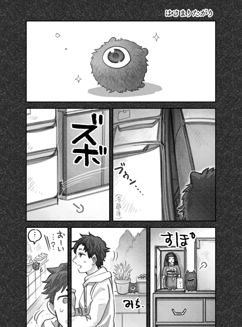 はさまりたがりのすねこ

#寺田亜太朗 #猫を拾った話。 