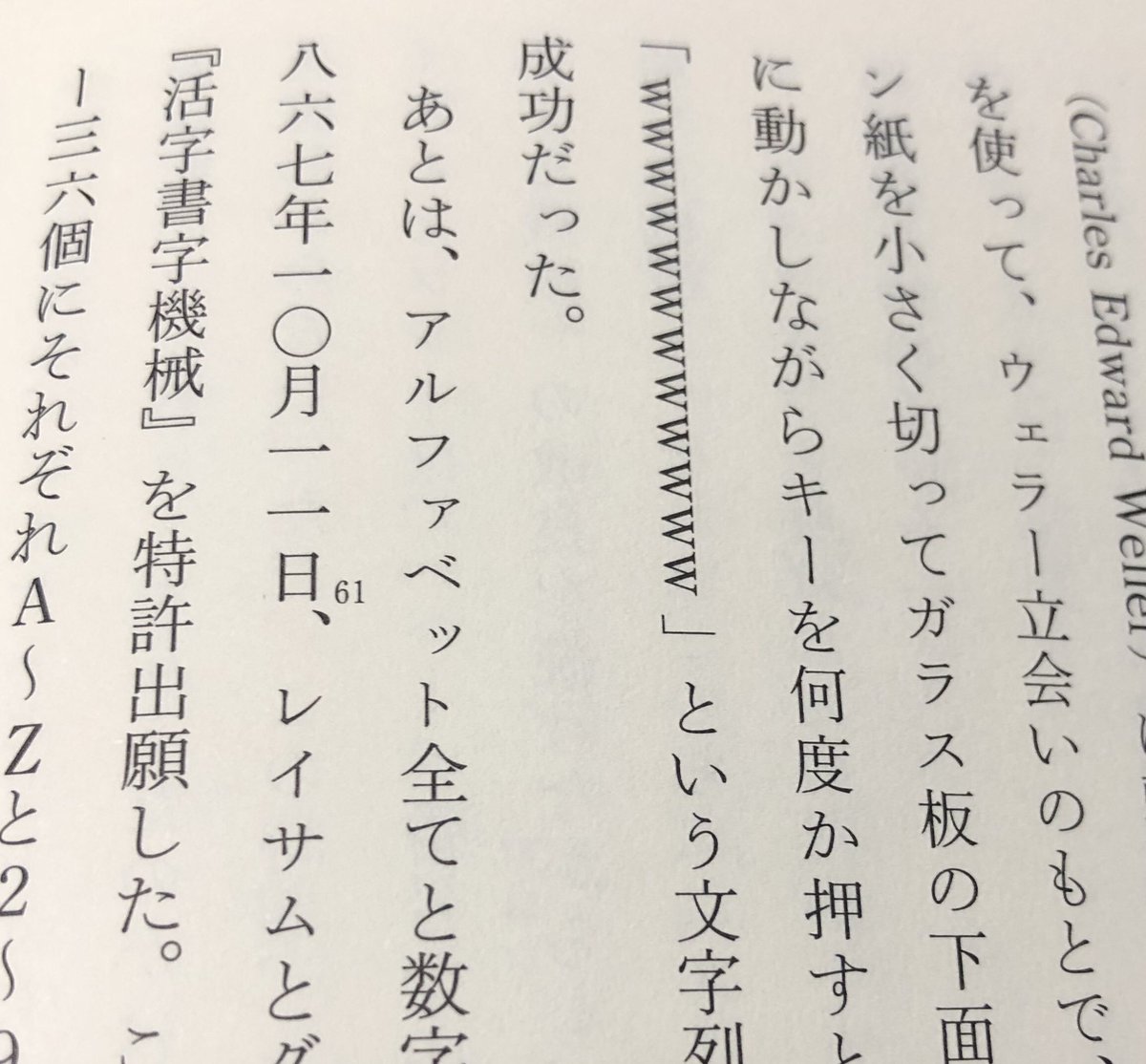 Image