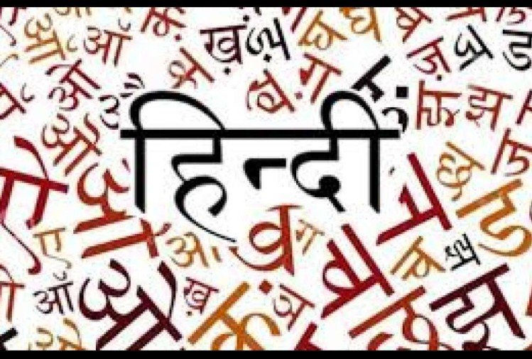 Official_atul00's tweet photo. 💐💐आप सभी को हिंदी दिवस की हार्दिक शुभकामनाएँ! ❤❤
" हर  भारतीय  जिसको  विश्व  स्तर  तक  पहुँचा रहा  है,
वो हिंदी माँ का परचम है जो विदेशो में भी लहरा रहा है,
               जय हिन्द जय हिन्दी,🇮🇳🇮🇳
                                    #कुमारअतुल,
@DrKumarVishwas 
@_Hindvi https://t.co/dCeiigWBf2
