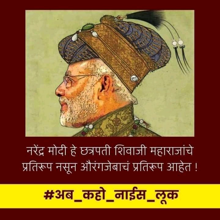 TrollerPatil's tweet photo. #अब_कहो_नाईस_लुक
@faijalkhantroll @atulkadam1997 @Amrutaa_ @BJP4India https://t.co/jDXFg2zyqS