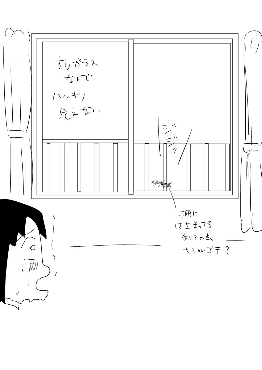今これに悩まされて怯えている 