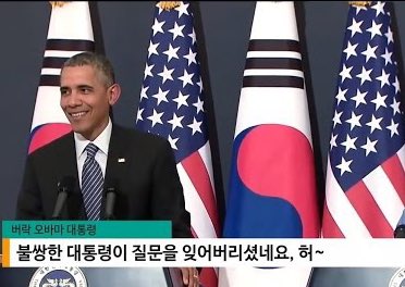 5개 국어에 TV로 중국어를 독학하기까지 한 5개 국어에 능통한 철의 여인 박근혜! 