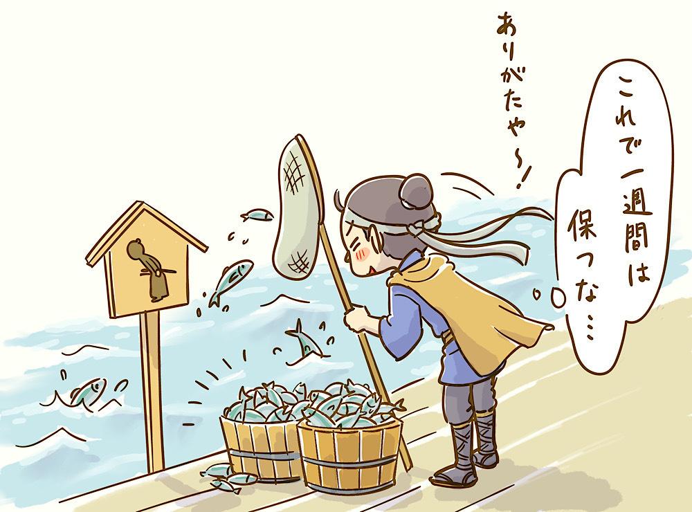 [GoT]食料調達 https://t.co/DLSvGFFIZX
#GhostOfTsushima
#ゴーストオブツシマ 
各地にあるお辞儀看板。お辞儀すると場所に因んだ事が起こるんだけど、川の側のって完全に獲り放題の漁場!食べ物に困ったらここでお辞儀をしてやっていこうと思いました?✌️ 
