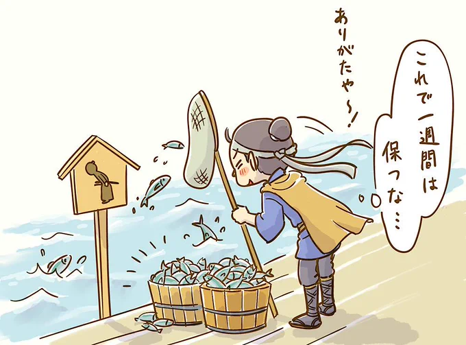 [GoT]食料調達 https://t.co/DLSvGFFIZX
#GhostOfTsushima
#ゴーストオブツシマ 
各地にあるお辞儀看板。お辞儀すると場所に因んだ事が起こるんだけど、川の側のって完全に獲り放題の漁場!食べ物に困ったらここでお辞儀をしてやっていこうと思いました?✌️ 