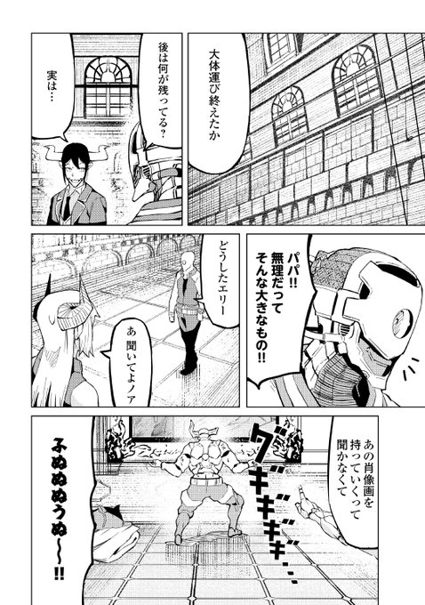 羽智遊紀 異世界テンプレコミカライズ さん の最近のツイート 18 Whotwi グラフィカルtwitter分析 羽智遊紀 異世界テンプレコミカライズ さん の最近のツイート 18 Whotwi グラフィカルtwitter分析