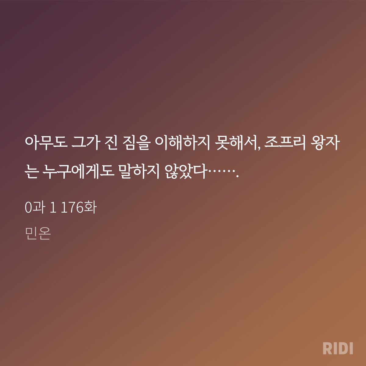 twfi_20's tweet photo. 그레이 엄청난 착각을 하고 있긴한데 그와중에 맞는것도있어서 추측논리가 완벽해짐..ㅋㅋ https://t.co/920N31rV3d
