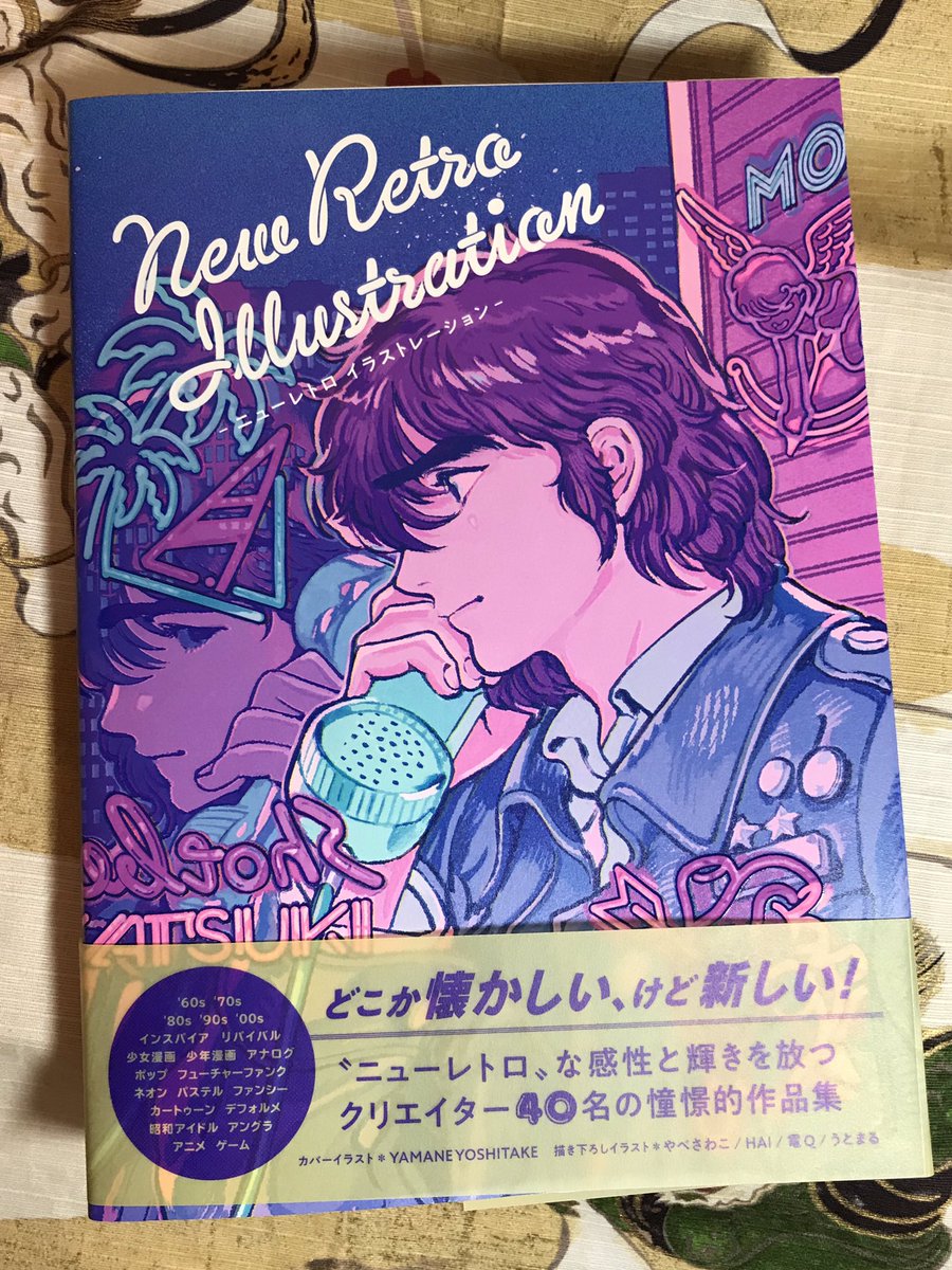 イラスト原画①1960年代〜1980年代　ポスター　表紙　挿絵　イラストレーター ABEchan | collection #ABEchan#イラストレーター #絵#アート