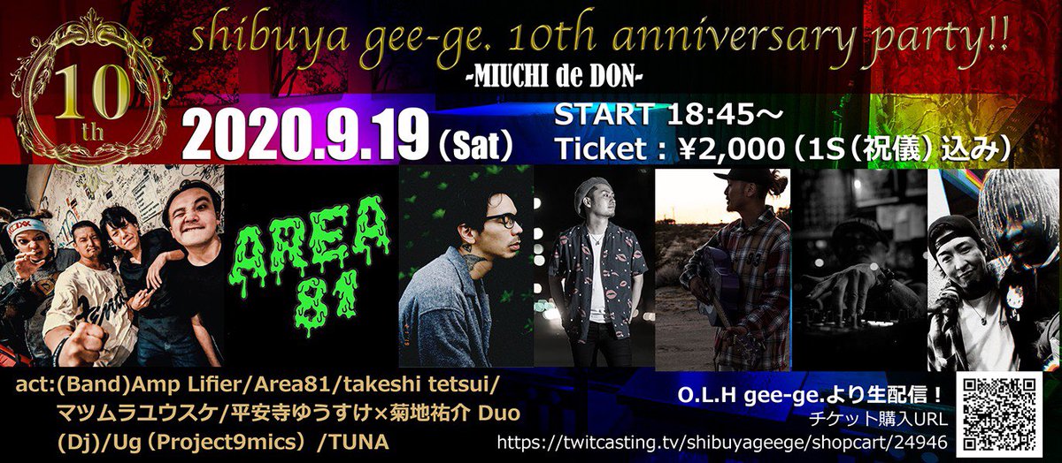 yu_suke_onelife's tweet photo. 今週土曜日のライブ詳細はコチラ！！

shibuya gee-ge. 10th anniversary party!!
-MIUCHI de DON-
2020.9.19(Sat)
START 18:45〜
Ticket : ¥2.000(1S(祝儀)込み)
act:
(Band)
Amp Lifier
Area81
マツムラユウスケ
平安寺ゆうすけ×菊地祐介 Duo
(Dj)
Ug
TUNA
and more... https://t.co/djd2DvXbel
