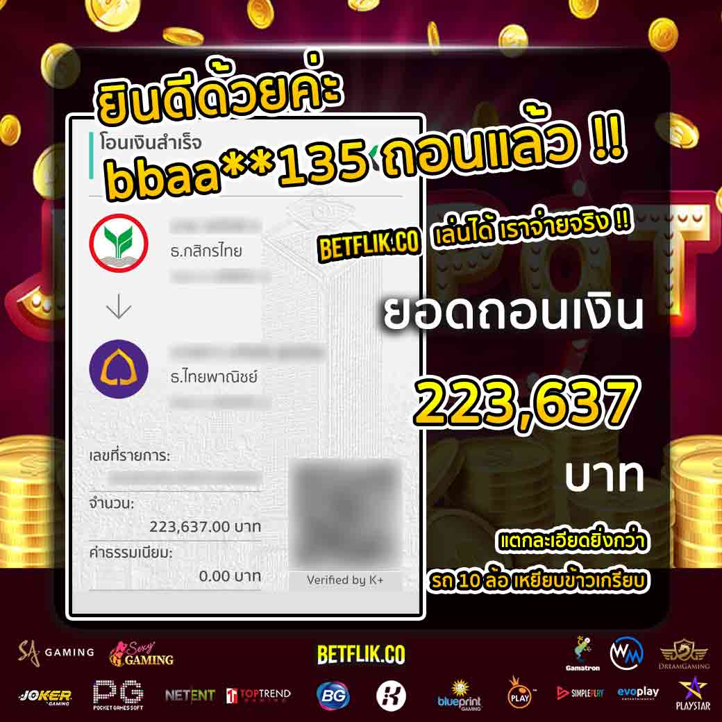 BetFlikNet's tweet photo. https://t.co/no9AqVmtZ2