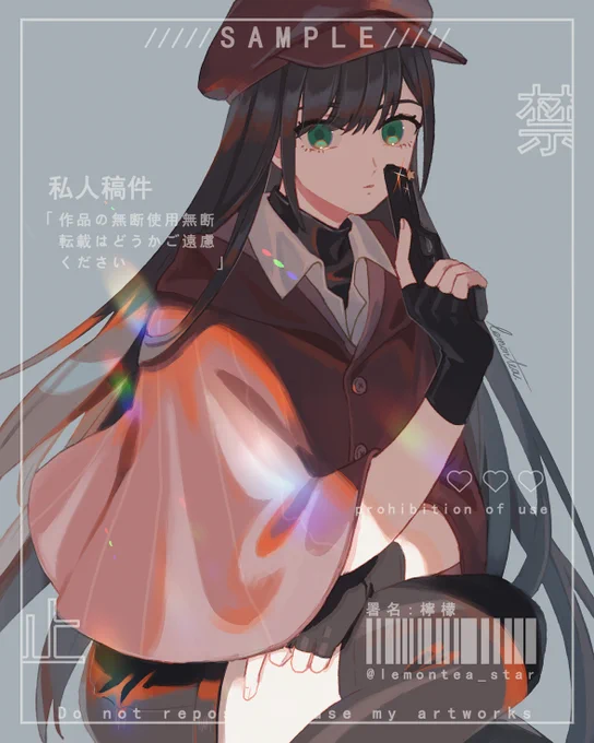 COMMISSION 