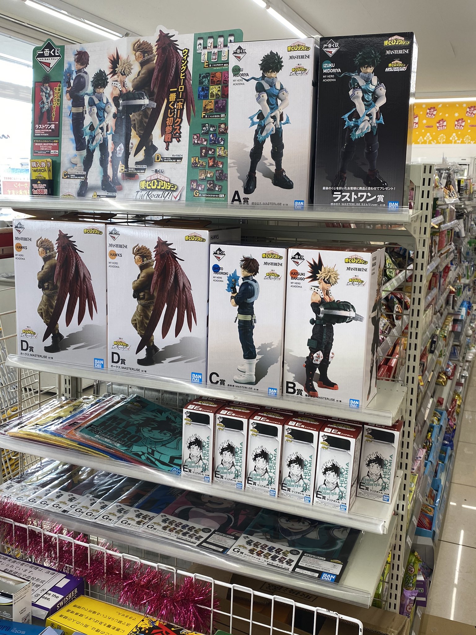 デイリーヤマザキ横浜小机町店 Dy Ykodukue Twitter