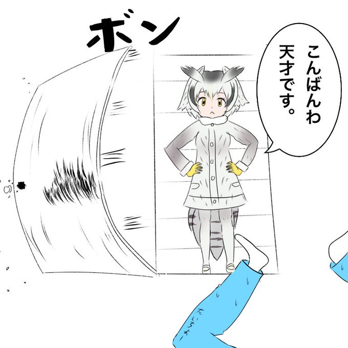 最近来た新しい子(チケット) 