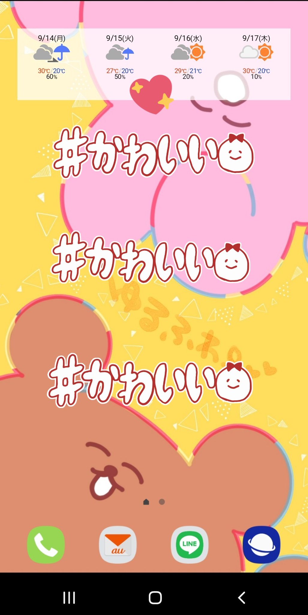 M G P丸様の壁紙コンプ この壁紙なかなか出なくて頑張った かわよおおぉ 必ずショップもいくで P丸様 M G P丸様の壁紙コンプ この壁紙なかなか出なくて頑張った かわよおおぉ 必ずショップもいくで P丸様