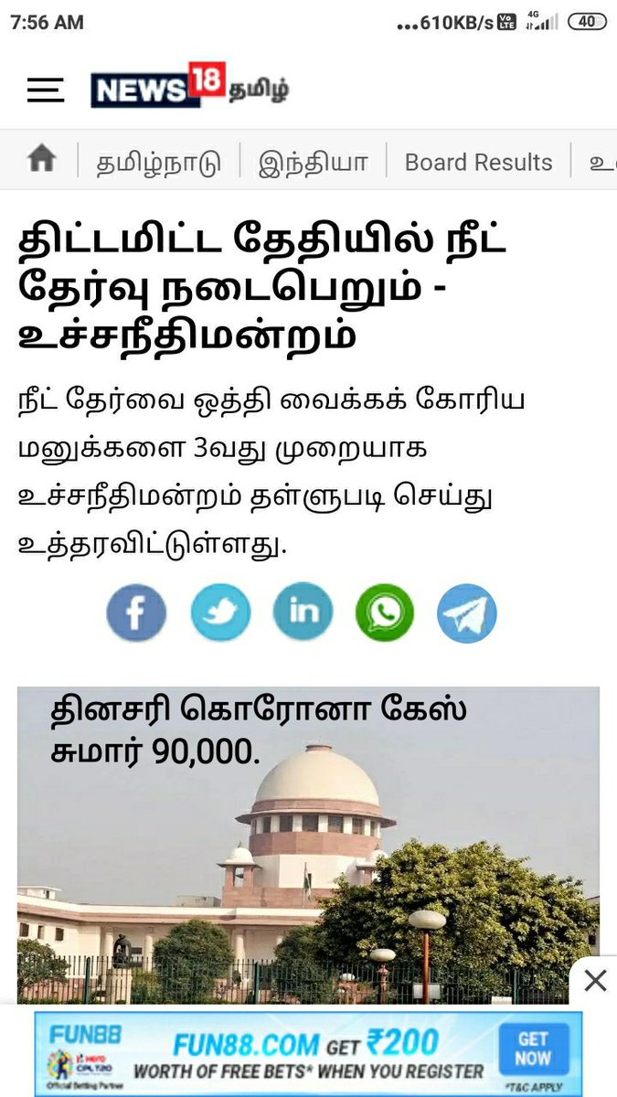 Sattapadis's tweet photo. @savukku மாணவர்கள் உயிரோடு விளையாட்டு?????? https://t.co/h24TfkMCaA