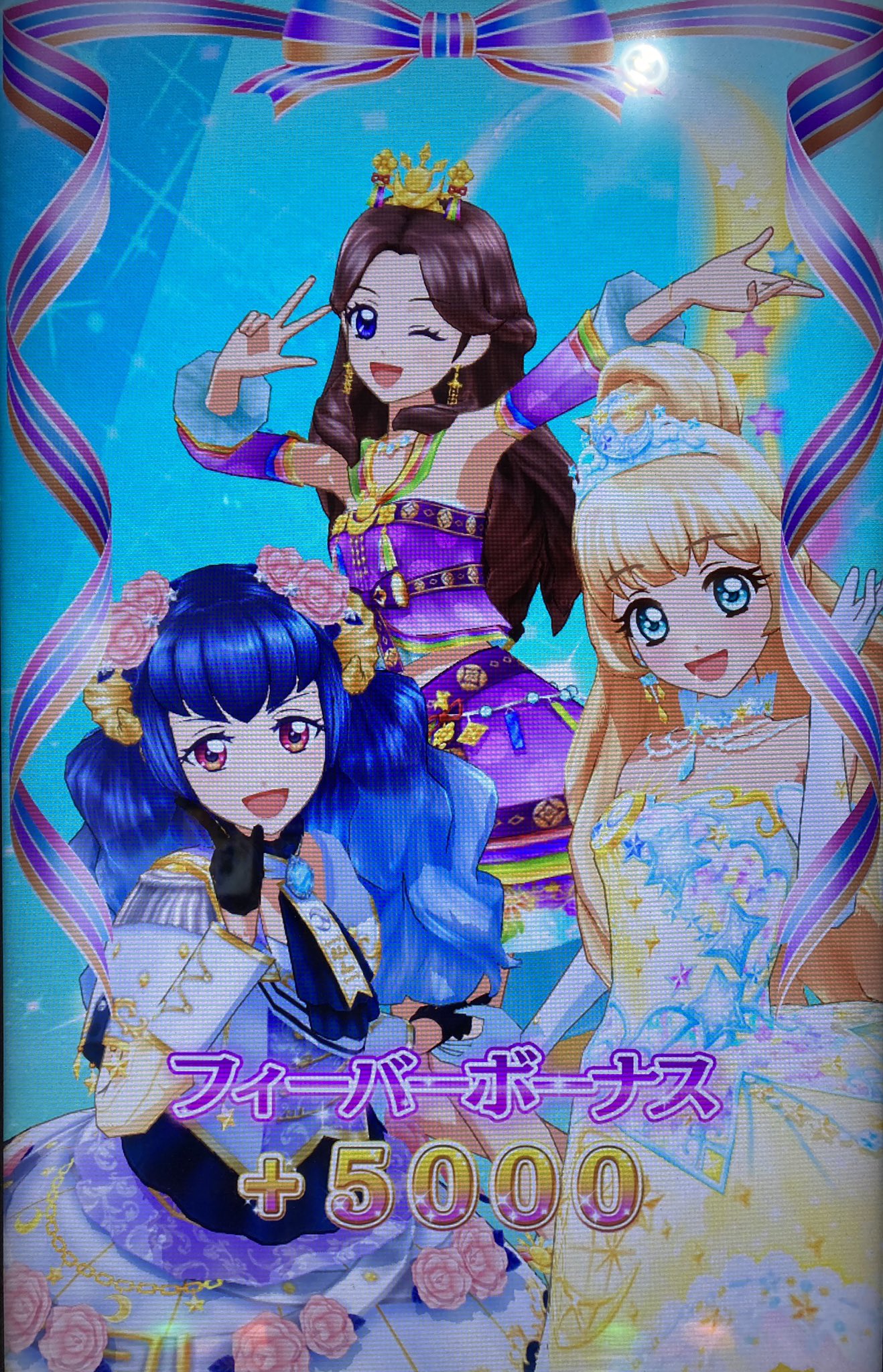 ていな@アイカツ！ on X: 