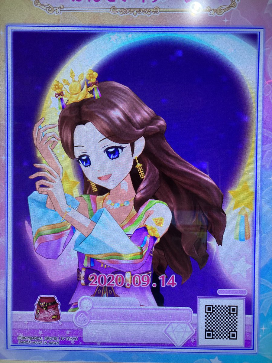 大好きなみやびちゃんの誕生日祝いのアイカツをしにきています